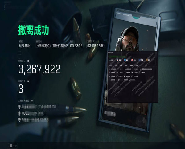 露娜助手V3.7.0